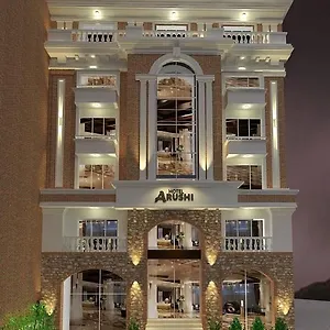 Arushi Boutique **** Kathmandu